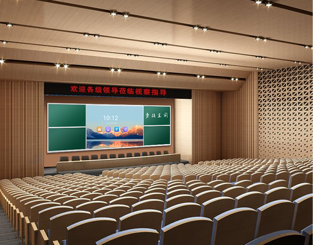 Smart Classroom LED System